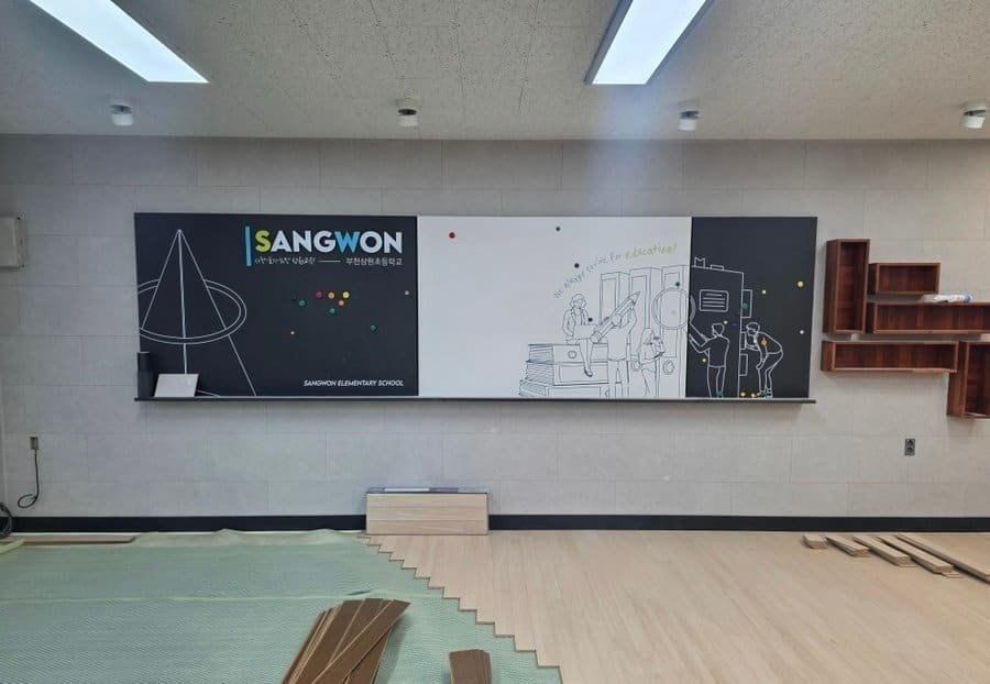 경기 부천_상원초등학교